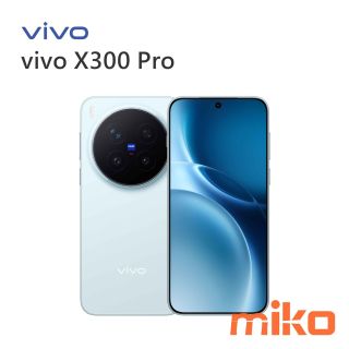 vivo X300 系列 新版上架圖_vivo X300 Pro 晴空藍